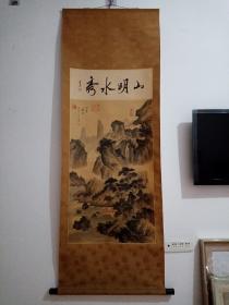 七八十年代武汉民间工艺美术公司出口仿古山水画一件，南云溪款，绢本立轴花绫装裱，品好包快递发货。