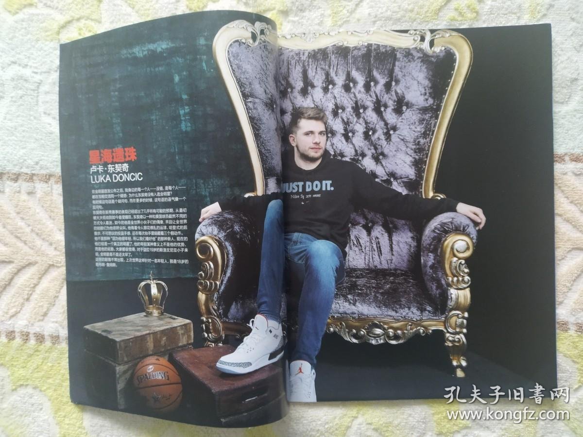 明星刊：媒体行业的时尚风向标