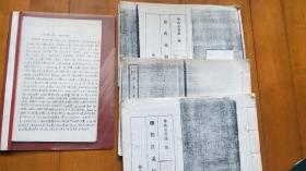 南京大学教授卢央手稿：《京氏易八卷（木犀轩丛书本）》读书札记、象数易讲义、卦气说、周易古占例说等，另有《京氏易传笺》《周易虞氏学》《释郑氏爻辰补》（三种皆为据民国徐氏全书复制）详见描述和图片『南京大学教授：卢央（1934~2013）旧藏』