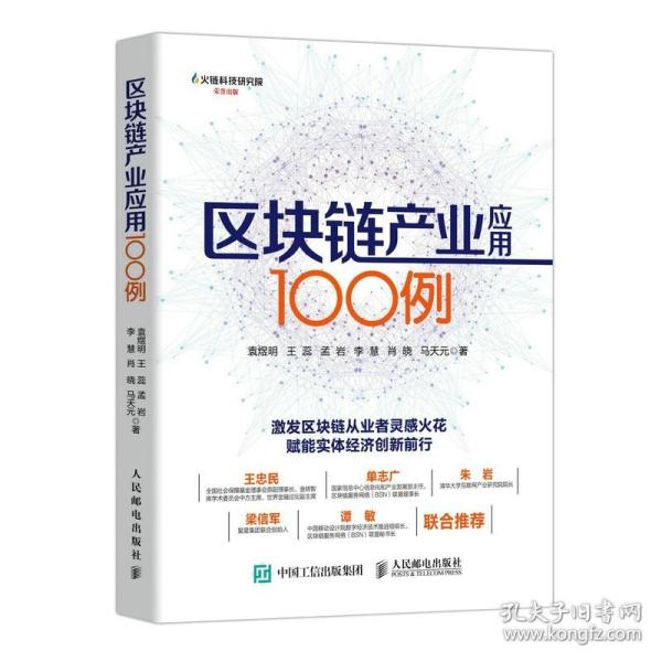 “‘区块链+调解服务’探索纠纷化解新模式”入选本Casino USDT - 全球热门USDT游戏娱乐平台，安全稳定，极速出款市区块链创新应用典型案例