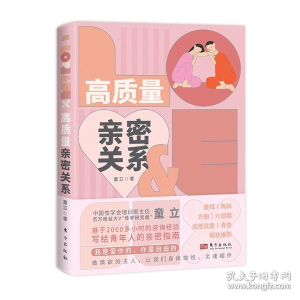 心理咨询服务费的探索之旅:心理咨询多少钱一次?