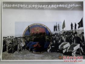 山西省壶关县全体中学生修建万人体育场黄继光英雄团指战员合影（1960年）