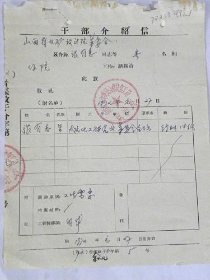 聚焦太原煤炭设计院：行业的绿色革命