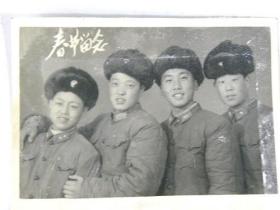 四名解放军战士穿55式冬军服春节合影留念（60年代）