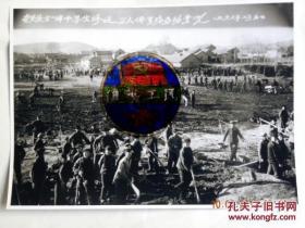 山西省壶关县全体中学生修建万人体育场劳动景况（1960年）