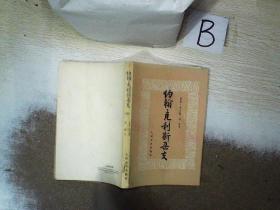 約翰 克利斯朵夫  四   ，