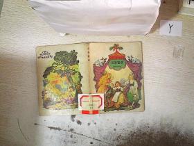 贝洛童话
