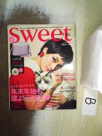 SWEET   2017 1 日文杂志