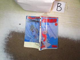 蓝色青苹果 2 ，，