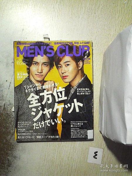 MEN'S CLUB 2012 5 (003)