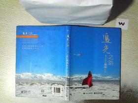 追光之路 用心解读风光摄影