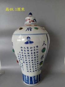 鄉下收的清代傳世嘉慶年制瓷瓶      ·
