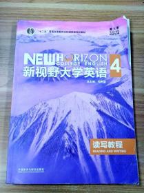 EA3031936 新视野大学英语 4 读写教程--“十二五”普通高等教育本科国家级规划教材