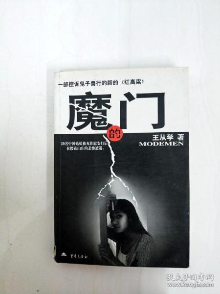 何以笙箫默