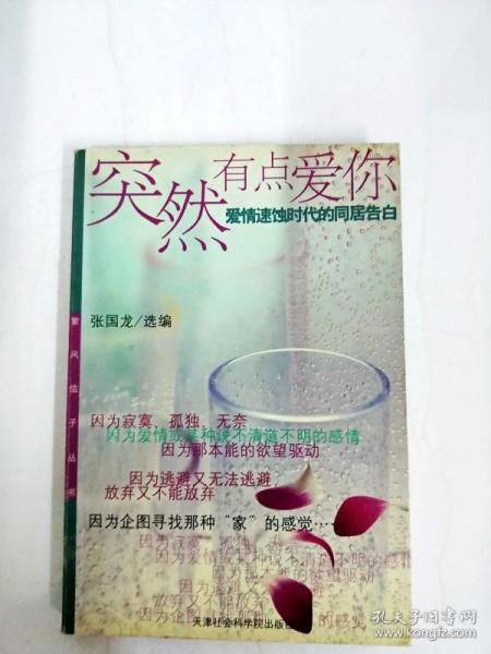 何以笙箫默