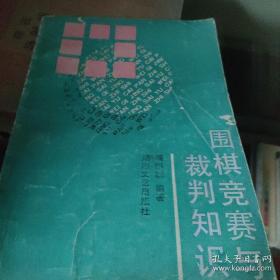 中国佛典刊刻源流考 / 外来之家