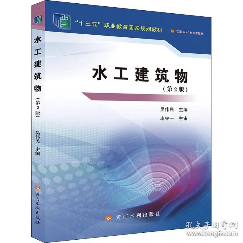 水电站建设与绿色能源的发展