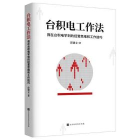 会计基础实训