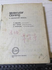 【英文版】分子克隆实验手册