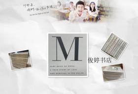 福山作品集： 身份政治+国家构建+大断裂+信任+政治秩序的起源+政治秩序 + 历史的终结与最后的人+我们的后人类未来【全八册】