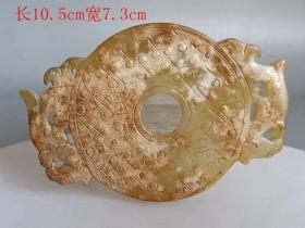 战汉和田玉 佩