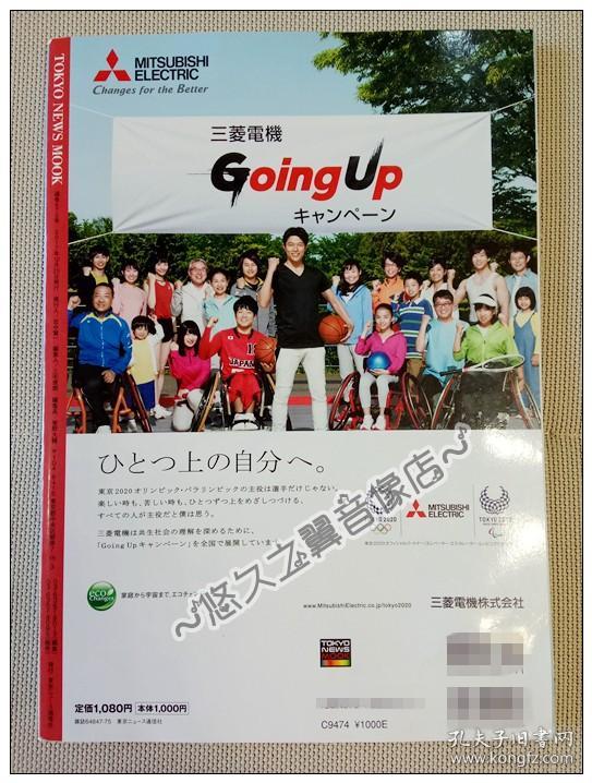 日文原版 西乡殿公式书nhk大河剧西乡隆盛铃木亮平瑛太黑木华北川景子林真理子访谈剧照写真日剧脚本17年 孔夫子旧书网 日文原版 西乡殿公式书nhk大河剧西乡隆盛铃木亮平瑛太黑木华北川景子林真理子访谈剧照写真日剧脚本17年 孔夫子旧书网
