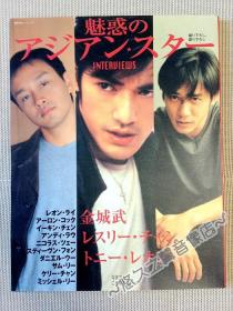 日文原版 桃李松坂桃李1st 写真集初次个人写真集明星写真周边彩图童年照09年 孔夫子旧书网