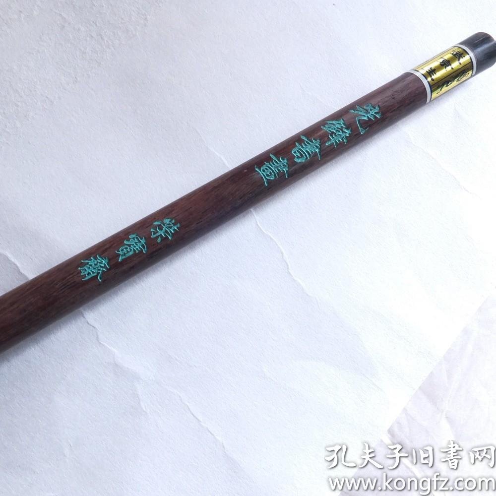 中国荣宝斋光峰书画武京生羊毫长峰毛笔1根盒装n2215