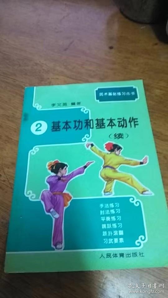 凤岗武术馆：传统武学之光在现代焕发新生