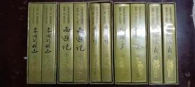 中国古典文学名著珍藏本：《三国演义、红楼梦、水浒传、西游记、东周列国志》五套合售，精装带书套。书内有许多精美插图，书内有黄点。
