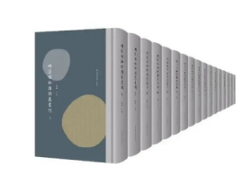 国家古籍整理出版专项经费资助项目 明清唱和诗词集丛刊（全八十册） 3C01b