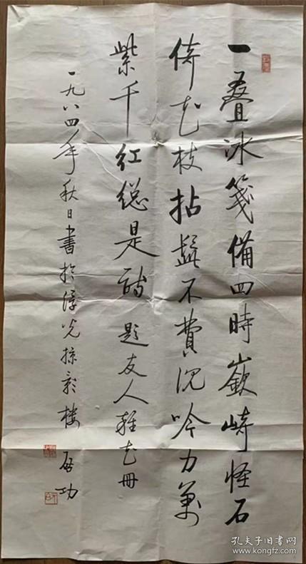 4ed1a685364e963d_b.jpg