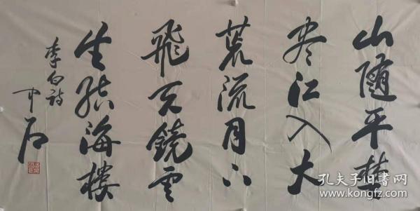 世界上著名的书法家是谁 6c4af20a77e83205_n.jpg