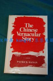 The Chinese Vernacular Story