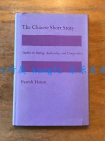 The Chinese Short Story: Studies in Dating  Authorship  and Composition