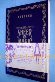 Sheer magic : 佳嶋作品集[YXYS]