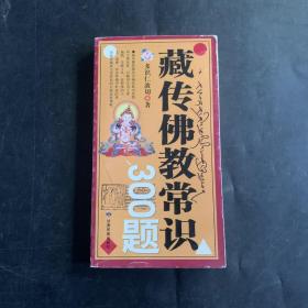 00九品佛教著名经典选析孔龙书社a(3)2022-06-17￥5.