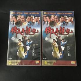 四十集大型古装言情武侠连续剧·倚天屠龙记·上下部40片VCD