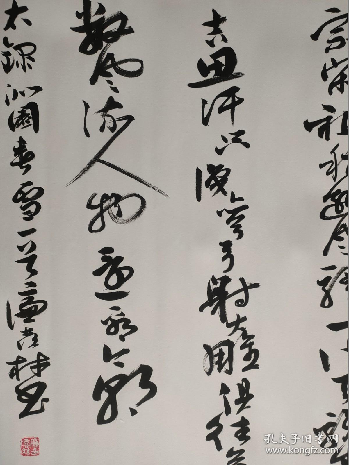 书法【【原裱】】】-----【手绘%作品】:具体如图.