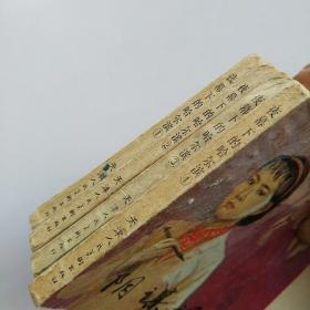 夜幕下的哈尔滨 连环画