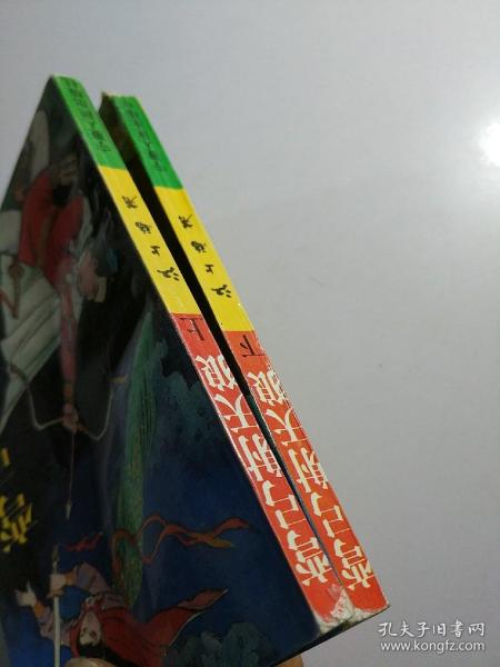 [弯弓射天狼] 图书价格_书籍图片_网购评论_孔夫子旧书网