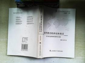 经济法文库（第2辑）：经济法前沿问题（2011） 有光盘