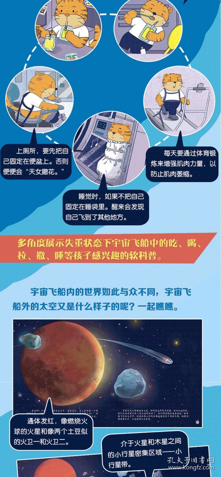 华体会- 华体会体育- 华体会体育官网六一 谁家小朋友在过节呀送你本书吧