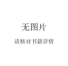 教师口语双色版 陈博旺 中南大学出版社 9787548744320 旧书 陈博旺 中南大学出版社 9787548744320