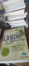 Linux命令、编辑器与shell编程（第2版）