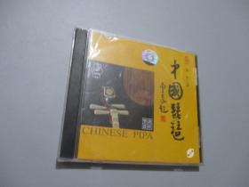 中国琵琶（2VCD）