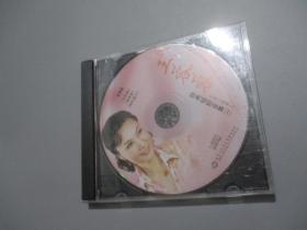 王蓉蓉经典唱腔全集（一）【光盘CD.2一张】