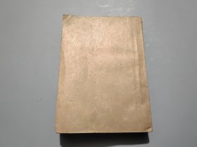 时事手册（1951年19-24期）合订本