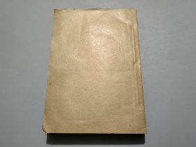时事手册（1953年13-24期）合订本