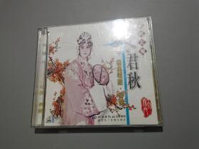 京剧大观系列：张君秋经典唱腔 伴奏【1CD】